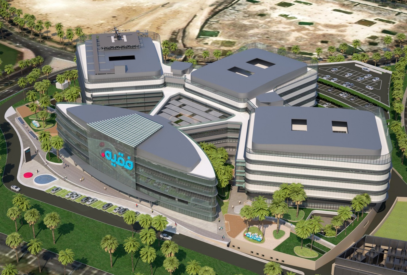 Fakeeh University Hospital